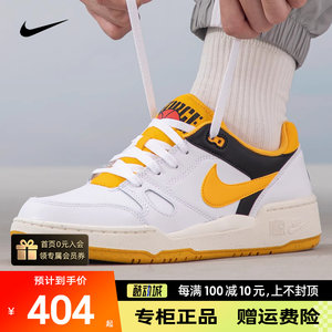 Nike耐克男鞋运动鞋休闲低帮板鞋