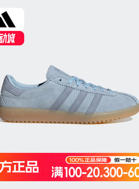adidas阿迪达斯三叶草新款女子BERMUDA经典板鞋运动休闲鞋JS3974
