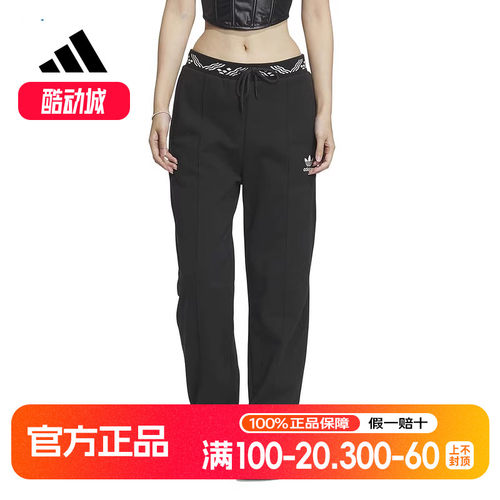 阿迪达斯三叶草女裤CNY龙年新年款针织束脚运动休闲长裤IX4239