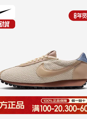 NIKE耐克女鞋2025秋新款LD-1000运动鞋低帮复古休闲鞋IH7344-142