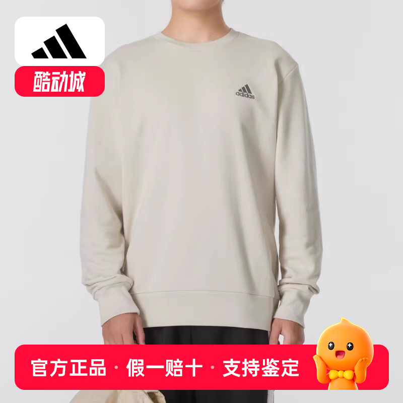 阿迪达斯男装卫衣正品秋新款运动服上衣舒适休闲时尚套头衫JG8493