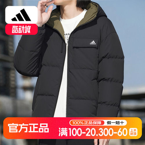 阿迪达斯羽绒服男冬季新款加厚外套宽松鸭绒保暖双面穿防风面包服