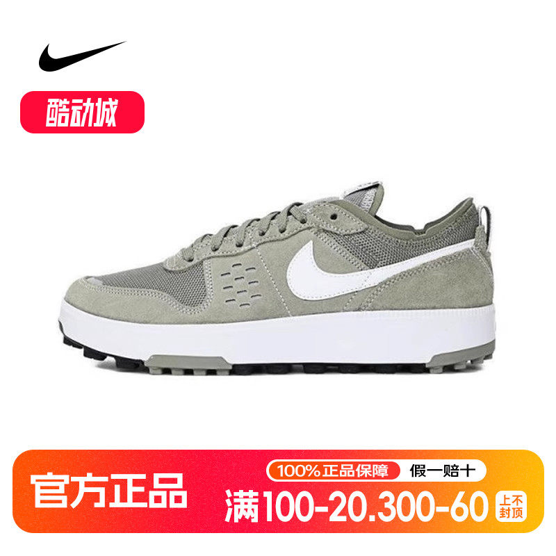 Nike耐克男子运动鞋25夏新款C1TY翻毛皮复古休闲鞋板鞋FZ3863-301