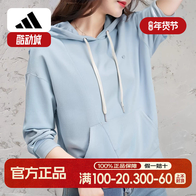 阿迪达斯三叶草卫衣女装秋季纯棉运动服针织休闲连帽套头衫外套