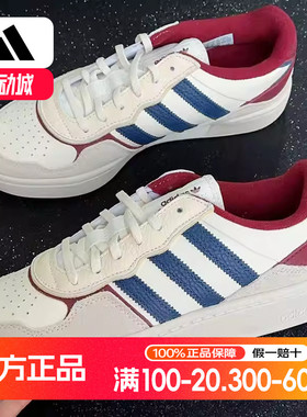 阿迪达斯三叶草男鞋夏季新款COURTIC复古低帮面包运动板鞋ID0560