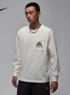 Jorda耐克男子秋季卫衣飞人logo简约长袖口袋圆领上衣HV4568-133