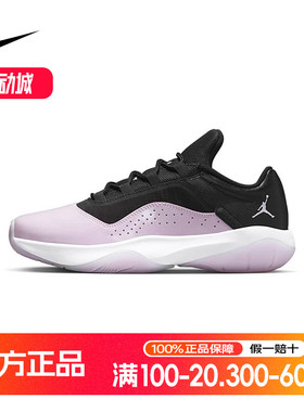 Nike耐克女鞋JORDAN AJ11 新款低帮 耐磨抗扭篮球鞋DV2629-051