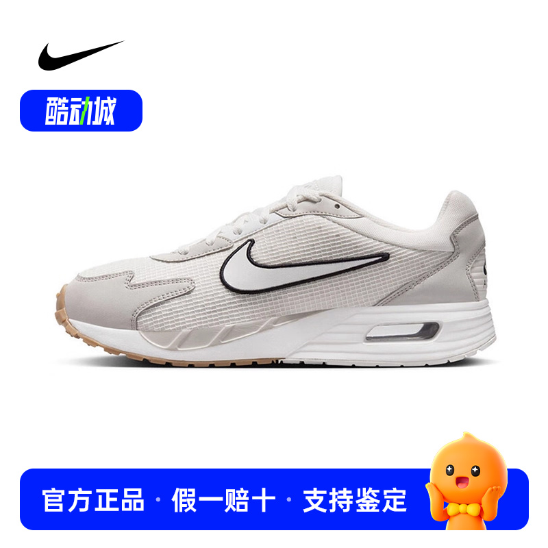 nike耐克男鞋正品秋季AIR MAX气垫运动鞋透气缓震休闲鞋男FN6918