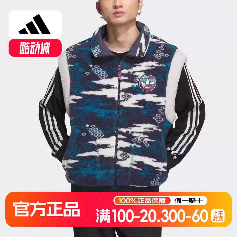 Adidas/阿迪达斯正品新年双面穿男女保暖仿羊羔绒运动马甲IX4218