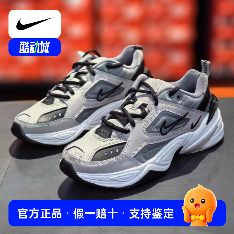 Nike耐克正品厚底老爹鞋复古男鞋防滑耐磨运动鞋新款户外休闲鞋子