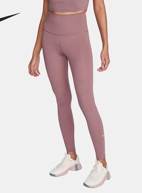 专柜正品 NIKE ONE DIR-FIT 女速干瑜伽跑步运动紧身裤DM7279-208