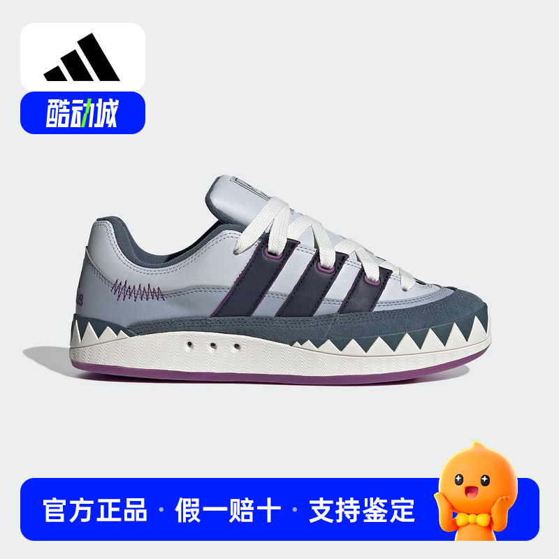 阿迪达斯鲨鱼面包鞋万圣节系列正品冬ADIMATIC男女鞋耐穿 IE3917