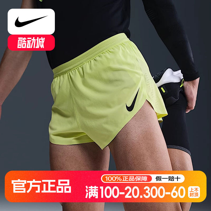Nike耐克短裤男夏新款梭织轻便透气速干衬里跑步运动裤FN3350-736