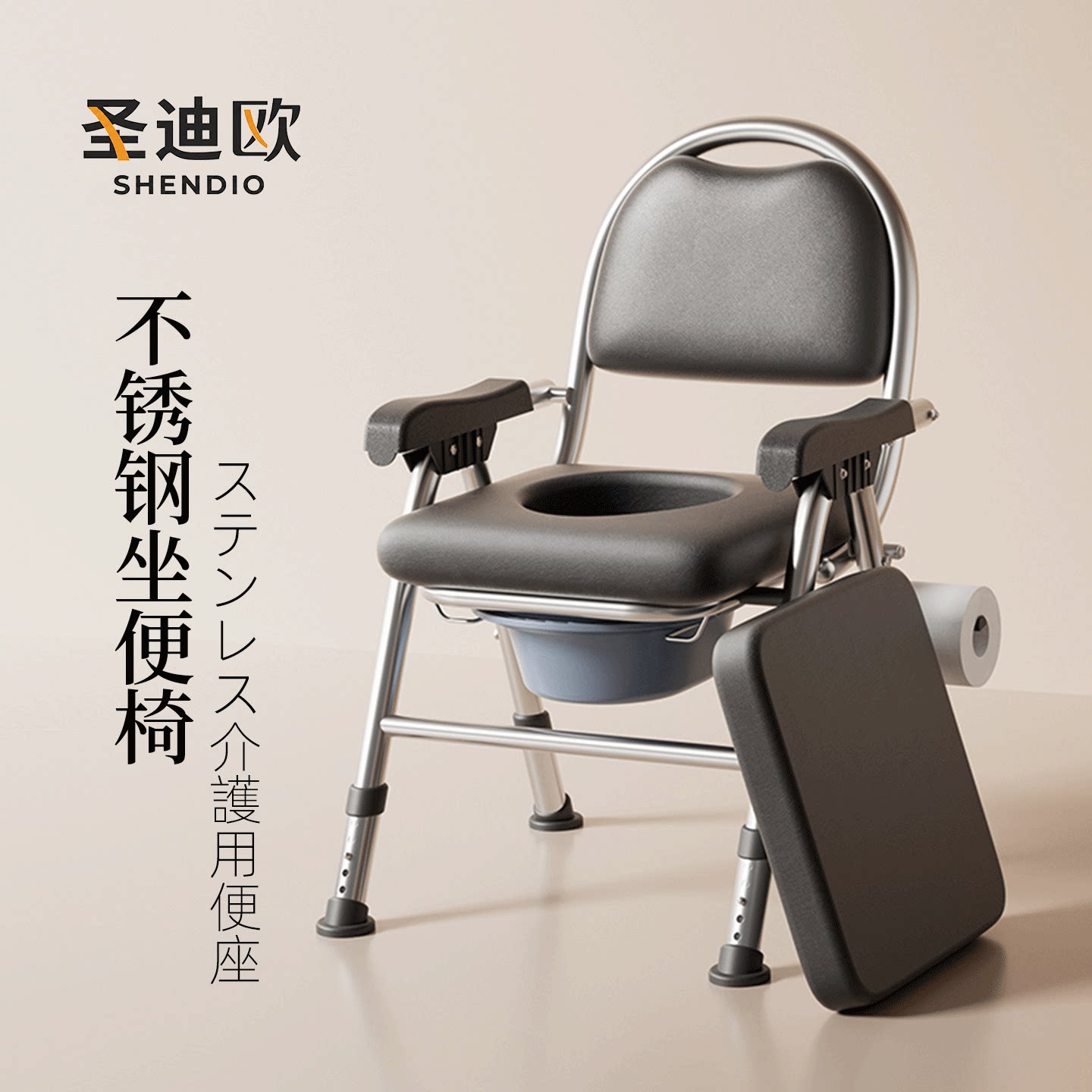 【顺丰包邮到家】老人孕妇坐便椅