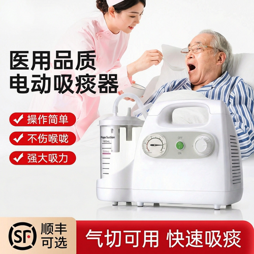 【对标行业top】医用同款性价比