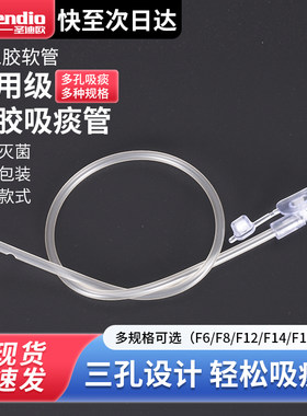 医用一次性软硅胶吸痰管50CM长