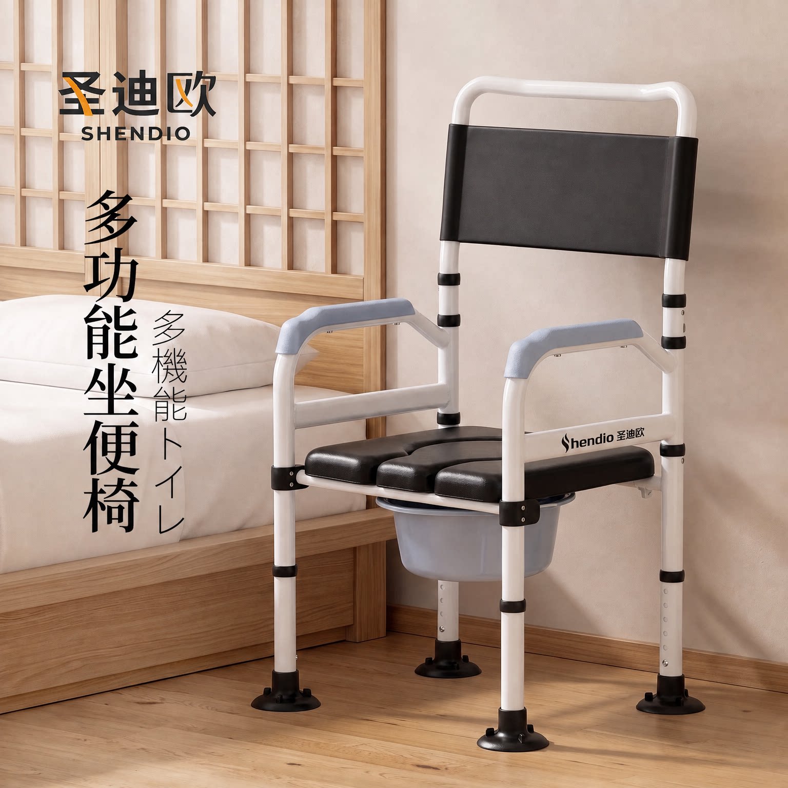 【顺丰包邮到家】加固老人坐便椅