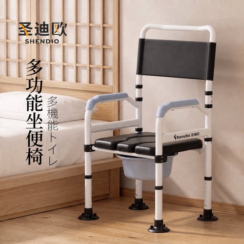 【顺丰包邮到家】加固老人坐便椅
