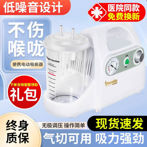 【对标行业top】医用同款性价比