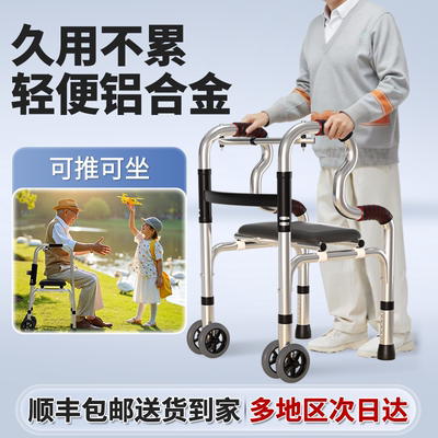 圣迪欧可坐可洗澡可坐便休息助行