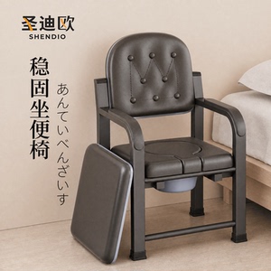 【顺丰包邮到家】加固坐便椅