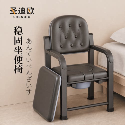 【顺丰包邮到家】加固坐便椅