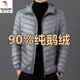 啄木鸟90鹅绒轻薄羽绒服男士 2025年秋冬连帽轻型纯色保暖鹅绒外套