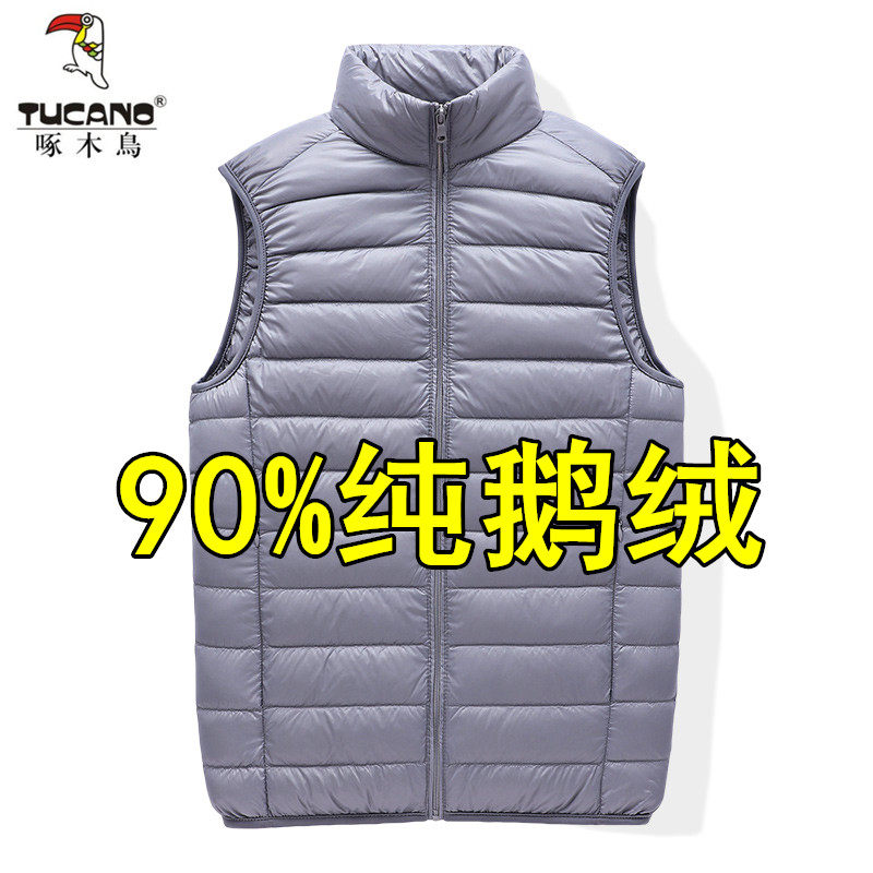 啄木鸟鹅绒马甲秋冬中青年轻薄内搭羽绒背心立领坎肩保暖男式外套,男装,羽绒马甲,淘宝优惠券,粉丝福利购,淘宝优惠卷