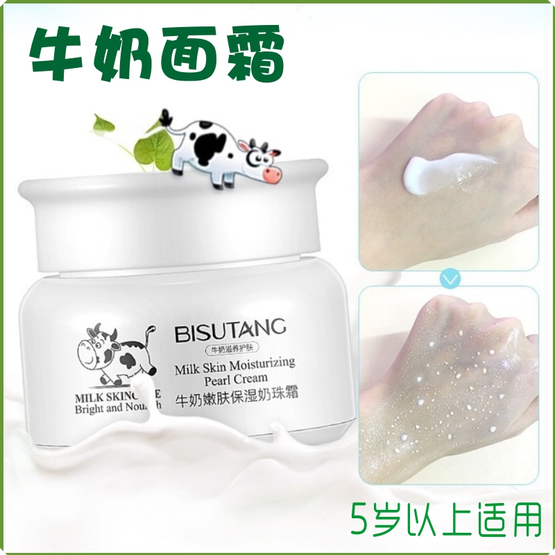 冬季擦脸的有哪些牌子( 冬季擦脸的有哪些牌子好用 )