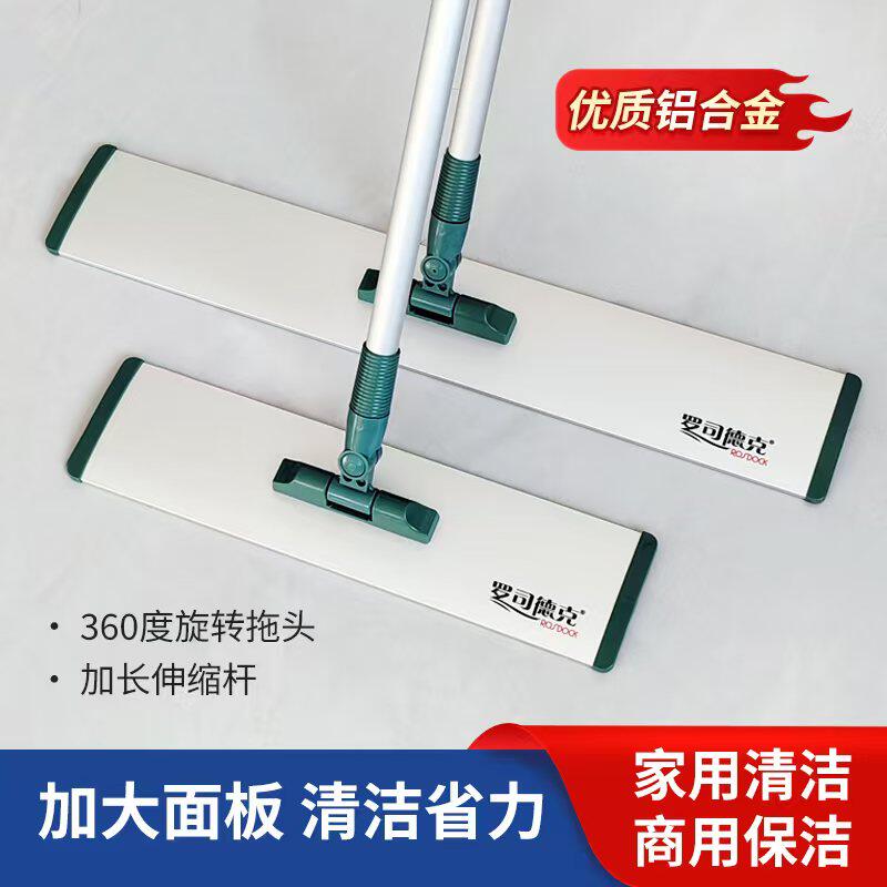 一定要囤的新品超厚铝合金干湿两用多功能手洗超细纤维平板拖把