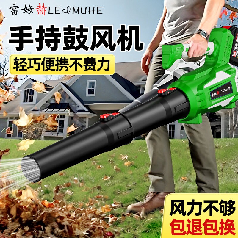 鼓风机大功率强力吹风机吹灰尘工