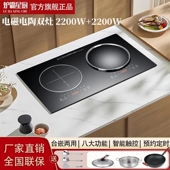 炉霸星厨电磁炉双灶家用商用饭店功率3500W凹面两用嵌入式 双炉大