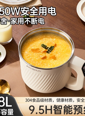304不锈钢0涂层内胆快速煮粥神器