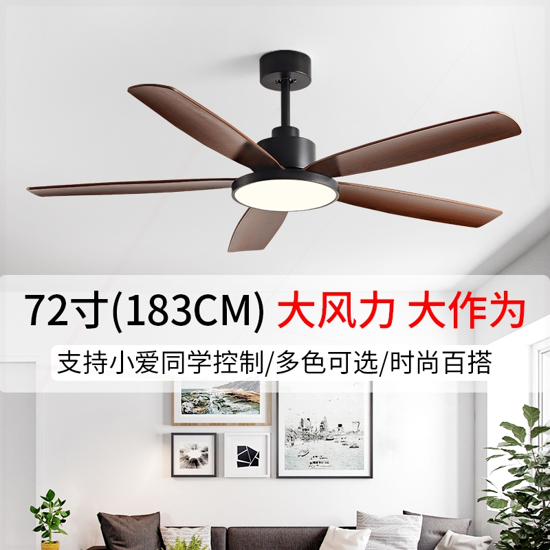 2025新款客厅风扇灯家用吊顶带电力餐厅吊扇灯扇的灯一体72寸大风