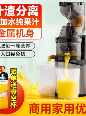 金正榨汁机小型家用汁渣分离全自