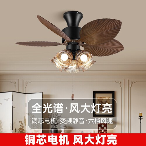 中古风扇灯餐厅2026新款复古吊扇