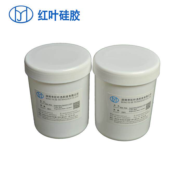食品级硅胶翻模硅胶半透明模具硅胶制作复模硅胶原材料红叶硅胶