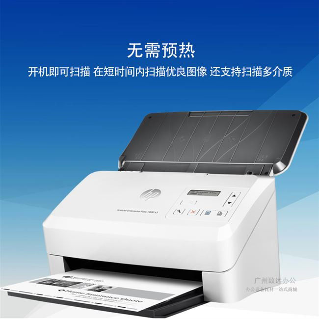 单程扫描高速scanjet3000s3双面a4馈纸式文档扫描仪|msdalam kategori peralatan pejabat/Supplies/Perkhidmatan yang berkaitan, Scanner - dari Buy2taobao.com untuk memberikan perkhidmatan ejen Taobao profesional membeli