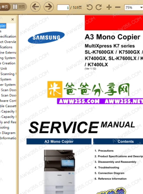 三星英文K7600GX  K7500GX K7400GX K7600LX K7500 K7400维修手册