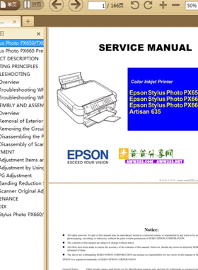 爱普生英文版Photo PX650 TX650TX659 PX660 rtisan 635 维修手册