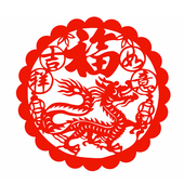 龙图案贴纸福字静电窗花吉祥如意玻璃贴2024春节年画过年贴擦水贴