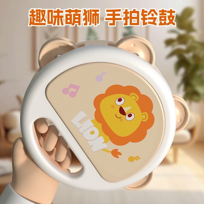 瑶铃婴儿音乐启蒙早教手拍铃鼓