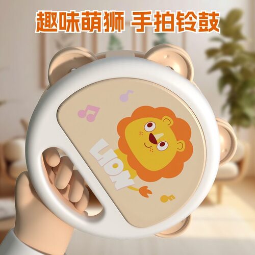 瑶铃婴儿音乐启蒙早教手拍铃鼓