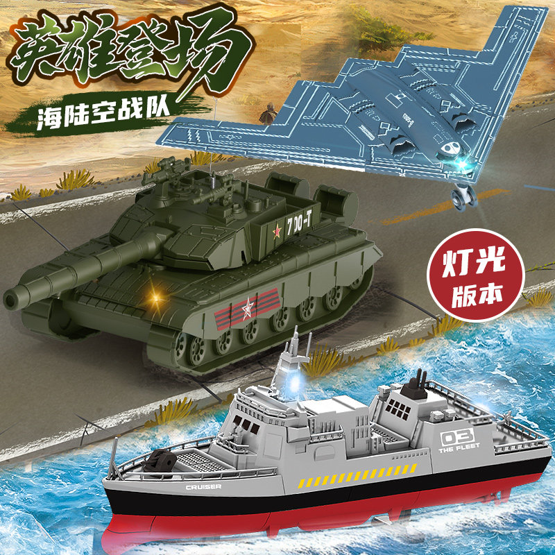 新品坦克战车导弹消防模型组装盒装迷你拼装玩具仿真益智玩具,玩具/童车/益智/积木/模型,军舰/航母,淘宝优惠券,粉丝福利购,淘宝优惠卷