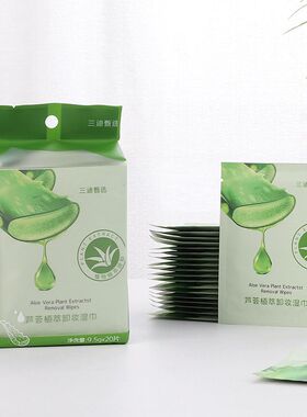 芦荟植萃卸妆湿巾20片装脸部深层