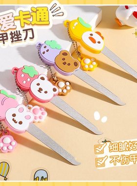 卡通立体公仔美甲锉刀钥匙链包包小挂件指甲锉可爱少女心指甲锉刀