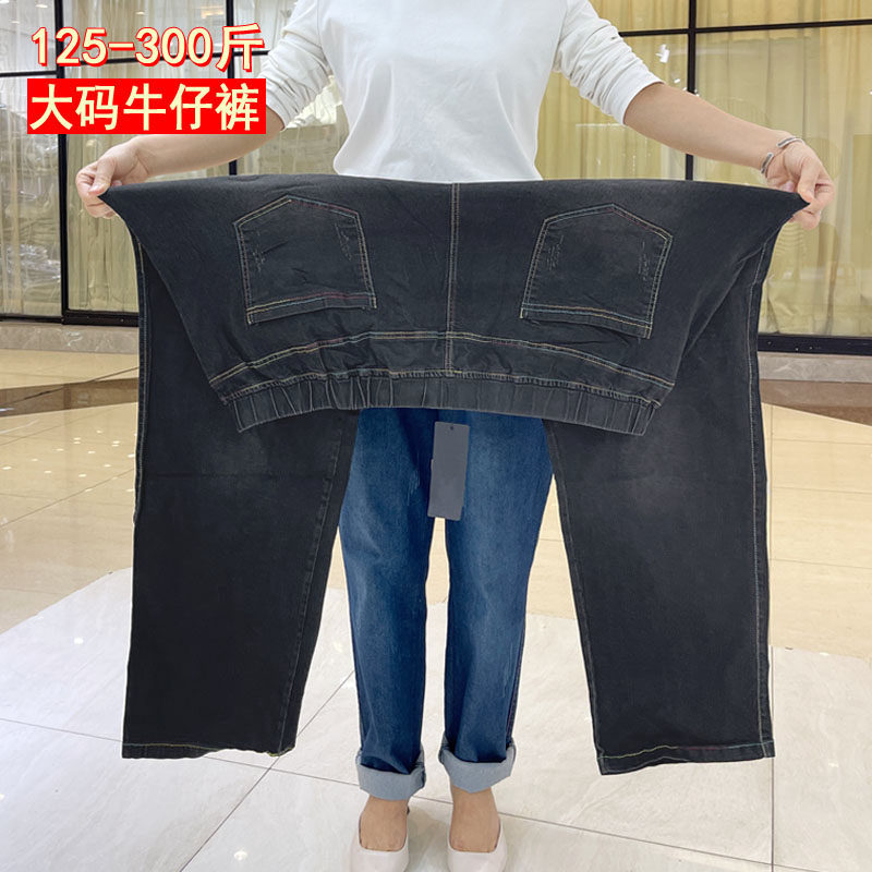 加肥加大码裤子200斤牛仔裤秋季mm胖高腰300斤弹力胖人小直筒裤女