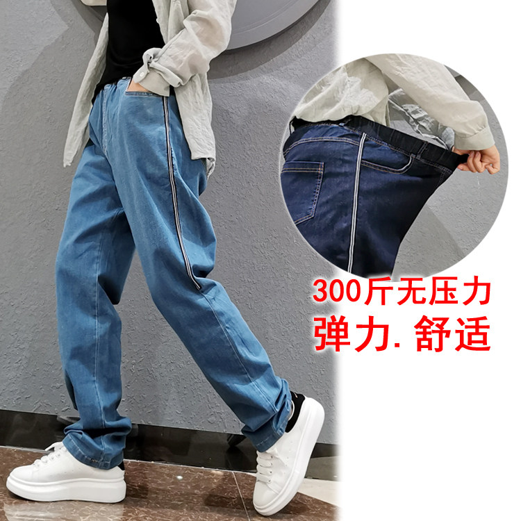 300斤超胖大码女裤胖mm春秋季女装秋装弹力特大码外穿牛仔裤长裤