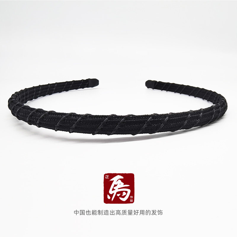 正马老马发饰头饰8克零压力防滑洗脸黑色发窟女针织细款头箍发箍