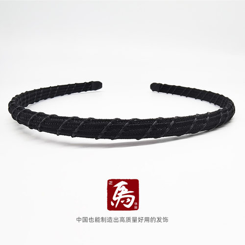 正马发箍防滑零压力仅8克黑色